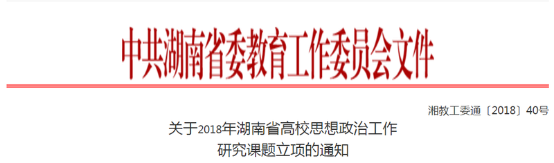 1538986616007089961.png QQ图片20181008160408.png