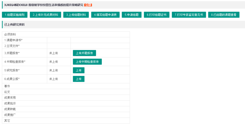 1574900483017002292.png 图片1.png