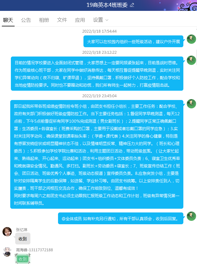 1649811768640052767.png