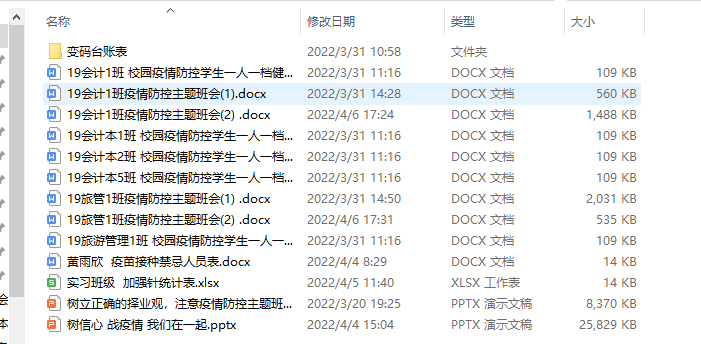 1649838913737047911.png